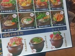 -华威约饭街