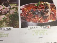 菜单-田趣园长沙菜(天安云谷店)