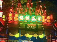 -深圳锦绣中华民俗村