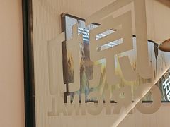 -牛扒先生·厚切雪花牛扒西餐厅(北京路禺山路店)