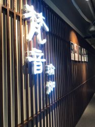 -FineYoga梵音瑜伽·普拉提