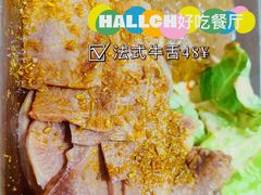 -hallch 好吃餐厅(全运村中央广场店)