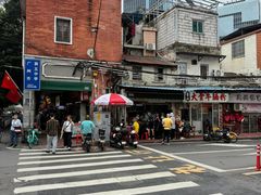-海幢瑞芳饮食店