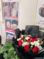 -瘦立方身材管理中心
