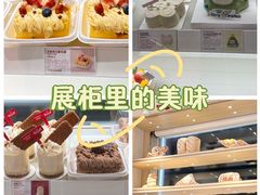 -好利来(十里河店)