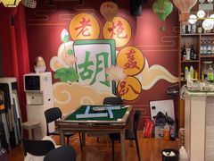 -老炮儿轰趴团建KTV桌游棋牌主题馆(五道口店（底商店))