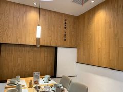 -湘拾(壹方北馆店)