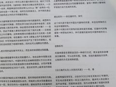 -辛庄国际文化艺术区