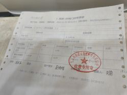 -雍禾植发全国连锁