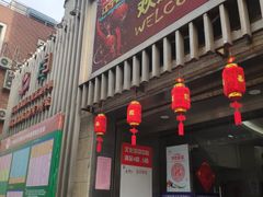 门面-江宁路街道社区文化活动中心