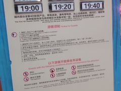 -广州融创水世界