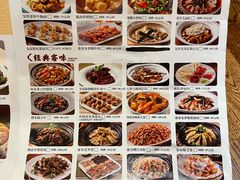 菜单-金苑酒家·客家菜·广东老字号(万象店)