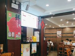 -小方的面(徐家汇店)
