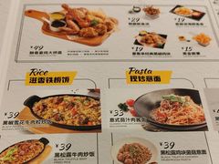 -豪客来牛排(人民东路店)