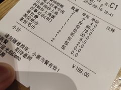 账单-巡湘记·地道湖南菜(龙之梦店)