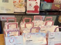 零售区-西少爷(十里堡店)