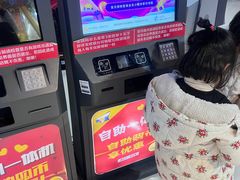 -大玩家超乐场(金华万达店)