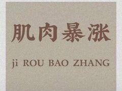 -诺德健游泳健身会馆(良渚欧文店)