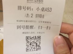 账单-丝恋丝娃娃(逸天城国贸店)