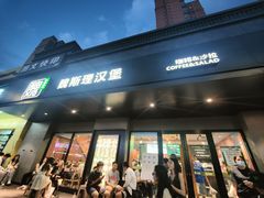 -魏斯理汉堡(西安沣东吾悦店)