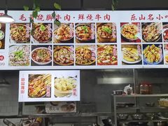 -正宗苏稽毛哥跷脚牛肉总店