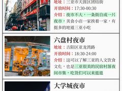 -三亚亚特兰蒂斯度假区