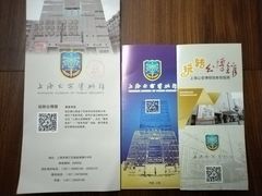 -上海公安博物馆