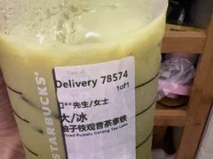 -星巴克(深圳石岩星城店)