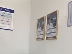 -宝岛眼镜(慈溪大润发店)