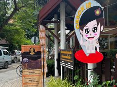 -清迈女子监狱马杀鸡(无分店)