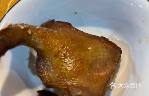 Salt-Baked Pigeon Supreme