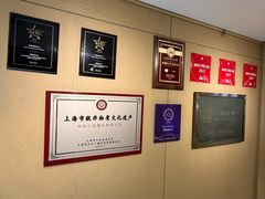 -南翔馒头店(豫园店)