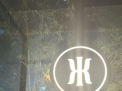 -晋江荣誉国际酒店·港誉茶餐厅
