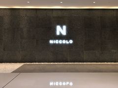 -长沙尼依格罗酒店