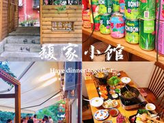 -馥家小馆(黔灵山公园店)