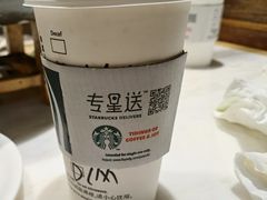 熔岩黑巧摩卡（燕麦奶）-星巴克臻选(金桥国际店)