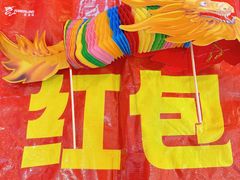 -宝龙城(杭州滨江店)