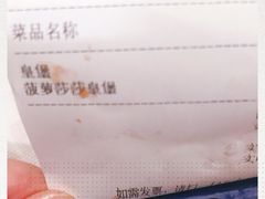 -汉堡王(南京砂之船店)