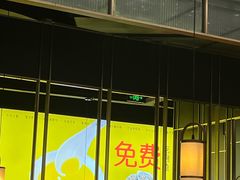 -澳美徕·港式花胶鸡火锅(高新万达店)