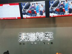 -哈贝卡汽车服务连锁(高新二路店)