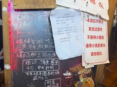 -老龙亭拉面店