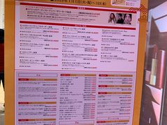 -西武百货(涩谷店)