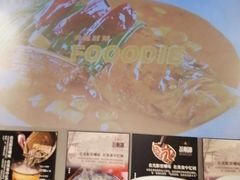 -茶啊冲电影主题文化餐厅(TOUCH12街店)