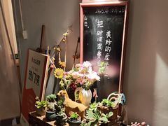 -山也·私厨(岳麓店)