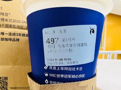 -瑞幸咖啡(中关村科贸电子城店)