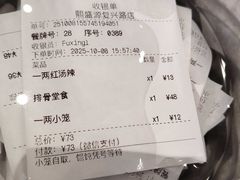 -熙盛源(复兴路店)