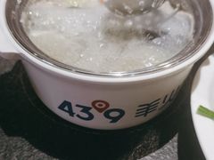 -蒙都43°9羊火锅(平庄店)