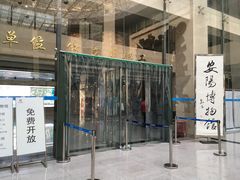 -安阳博物馆
