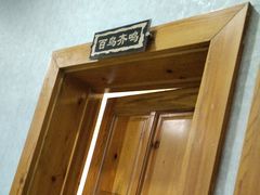 -大清花饺子(山庄店)
