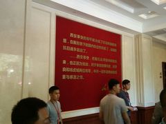-《12·12》西安事变大型实景演出